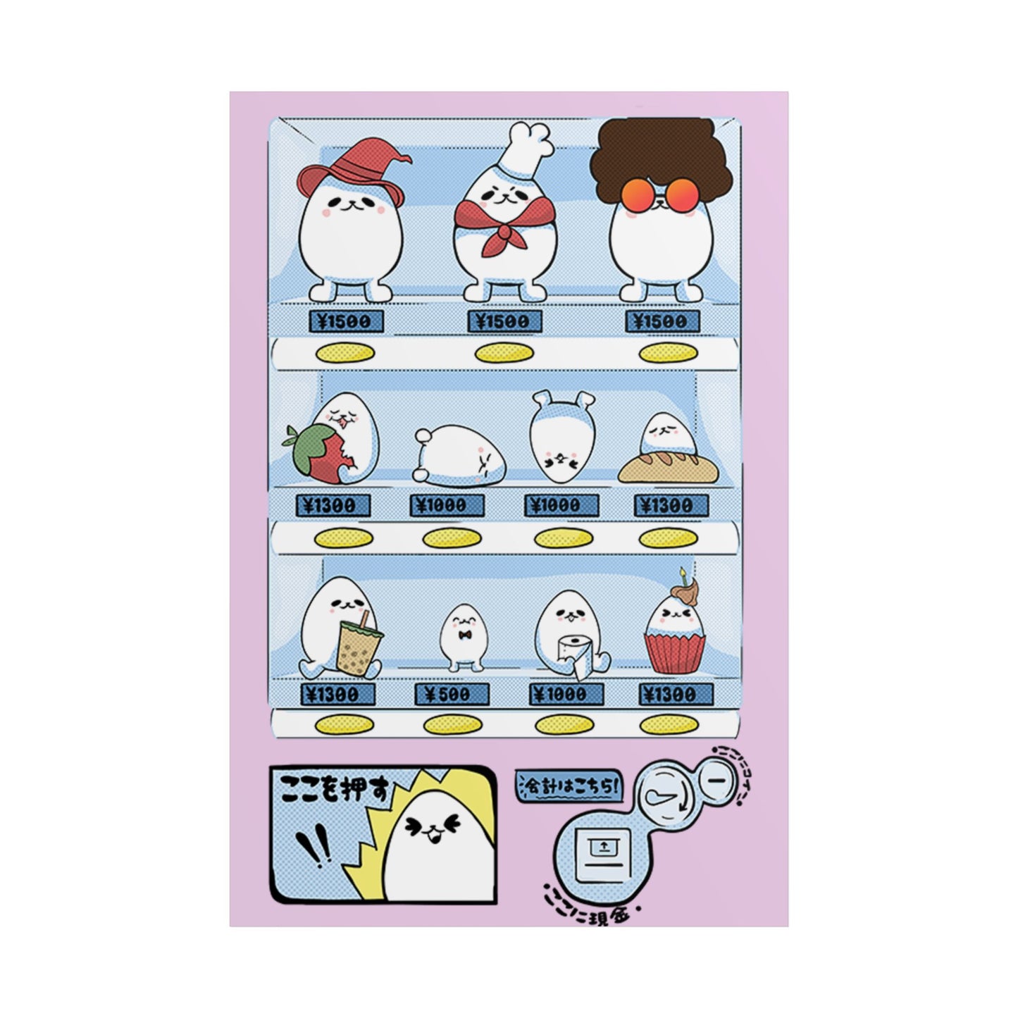 Eggdog Vending Machine Print