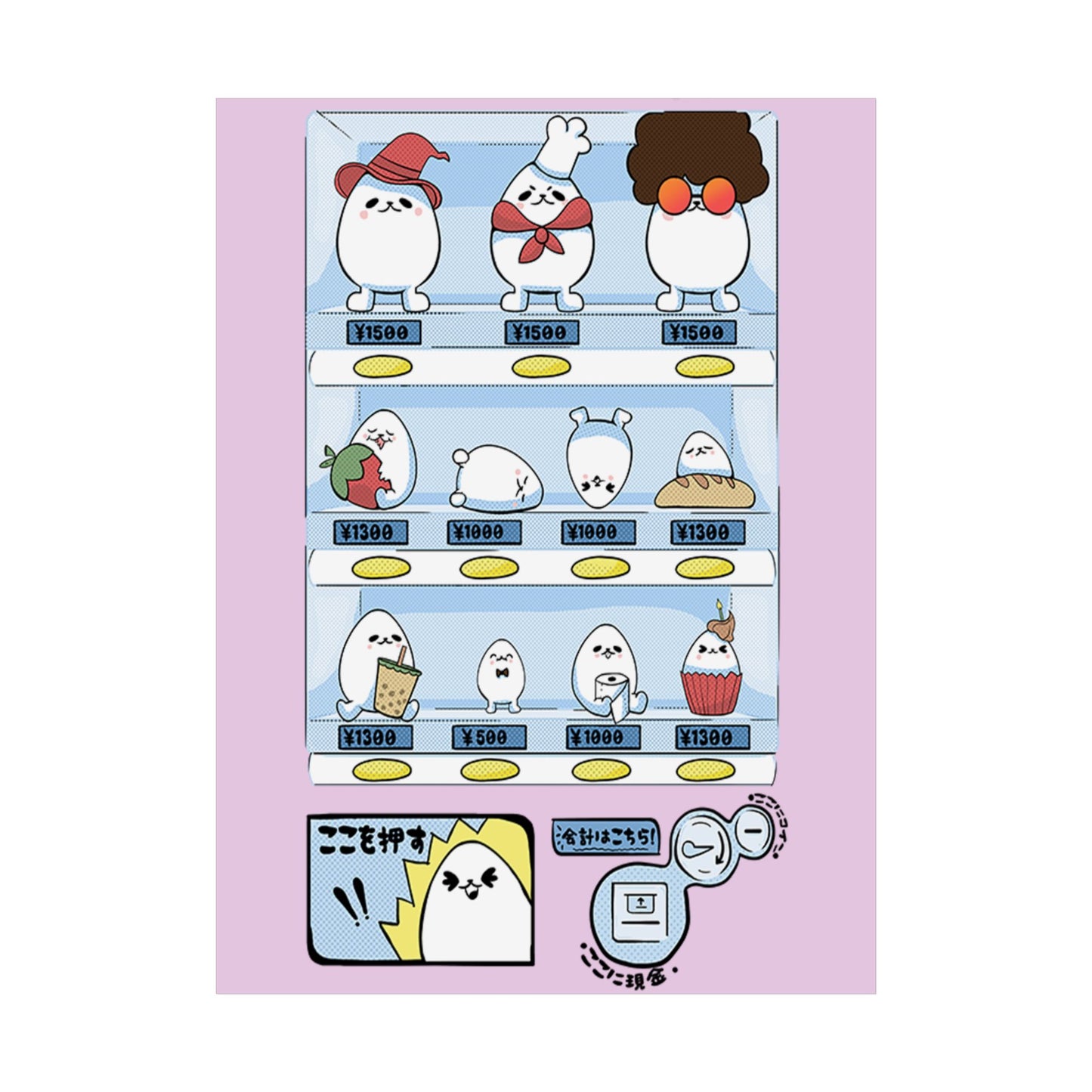 Eggdog Vending Machine Print