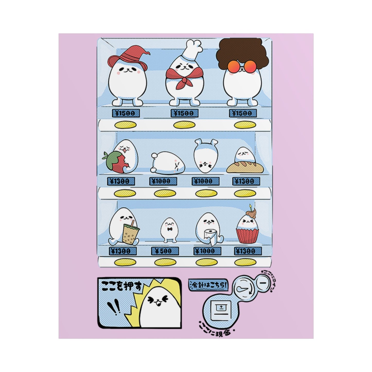 Eggdog Vending Machine Print