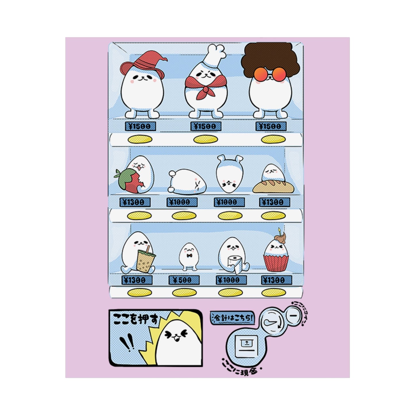 Eggdog Vending Machine Print