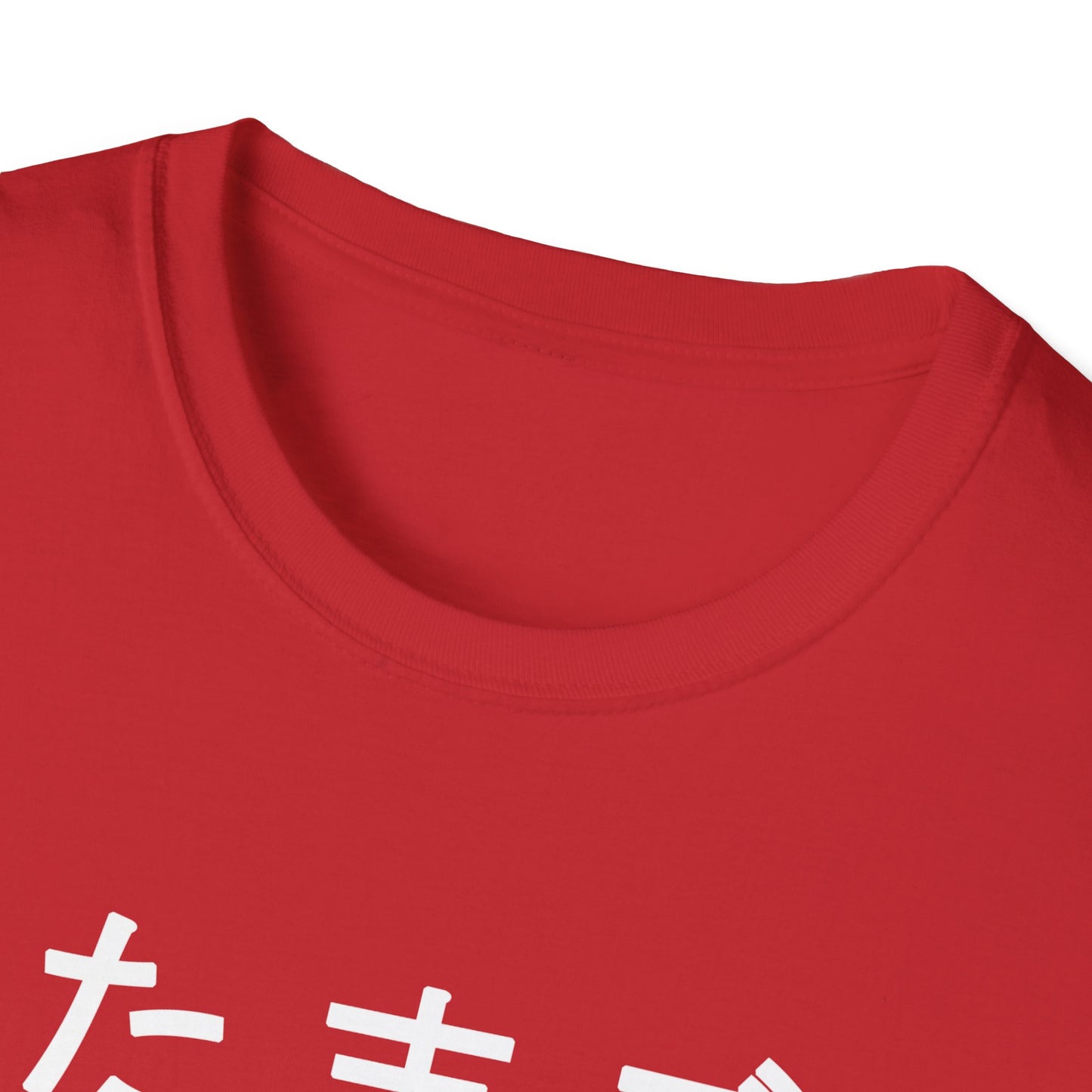 Eggdog Triple Japanese T-Shirt